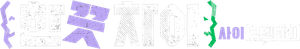 한 끗 차이: 사이코멘터리 — Logos 2