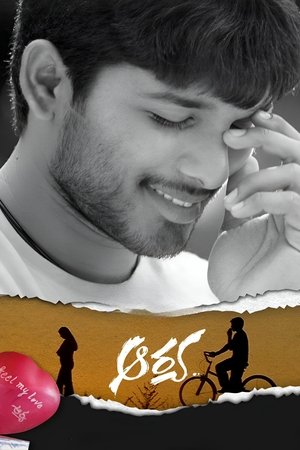 Aarya