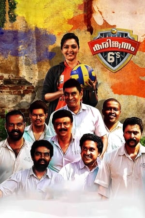 Poster Karinkunnam 6's (2016)