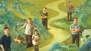 丹墨向阳 ( 2025 )