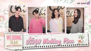 Wedding Plan Uncut แผนการ (รัก) ร้ายของนายเจ้าบ่าว ตอนที่ 1-7 พากย์ไทย + ตอนพิเศษ