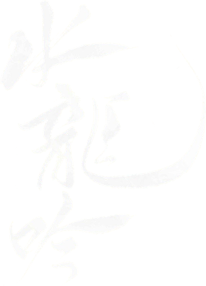 Whispers of Fate — Logos 1