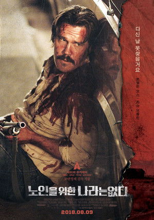 poster No Country for Old Men