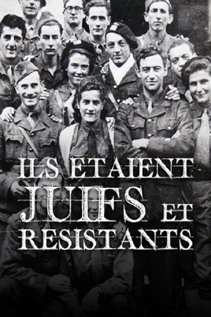 Ils étaient juifs et résistants 2015