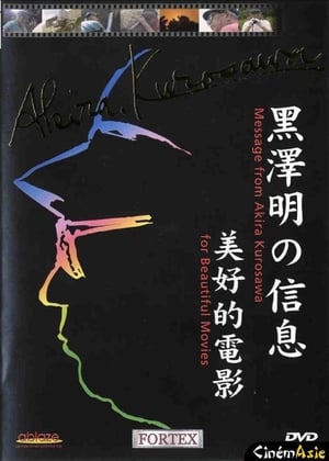 Poster A Message from Akira Kurosawa: For Beautiful Movies 2000