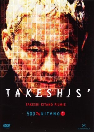 Poster Takeshis 2005