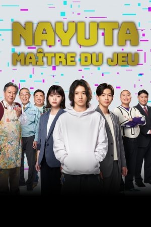 Nayuta, maître du jeu movie poster