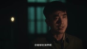 Footprints of Change Season 1 ร่องรอยในทรงจำ ปี 1 ตอนที่ 15