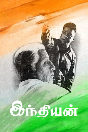Indian 13