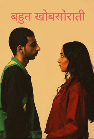 جميل جدًا