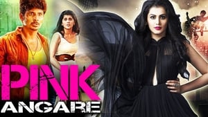 Movie torrent link download pink free The Pink