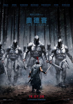 poster The Odyssey