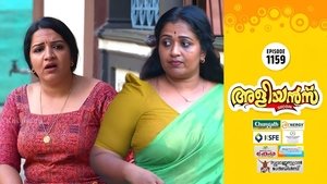 Uthradam: The Ninth Day of Onam!