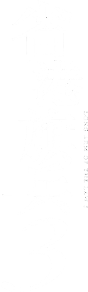 省港旗兵第三集 — Logos 1