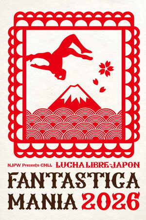 NJPW Presents CMLL Fantastica Mania 2026 - Day 7 (2026)