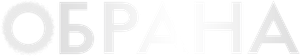 La elegida — Logos 1
