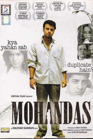 Mohandas 2