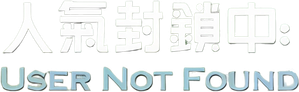 User Not Found — Logos 1