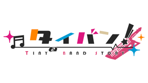 Tiny² Band Story — Logos 3