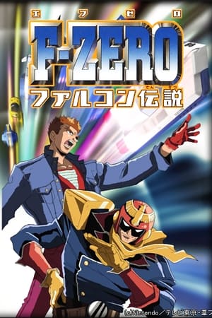 Poster F-Zero: GP Legend Season 1 Iron Man Neelsen 2004