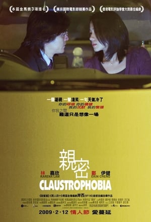 Claustrophobia poster