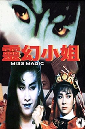 Miss Magic poster