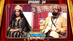 Episode 34