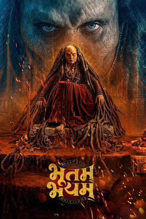 Bhootam Bhayyam 7