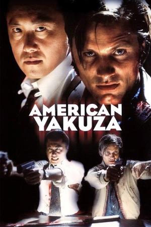 Image American Yakuza