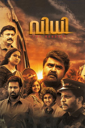 Vidhi 10