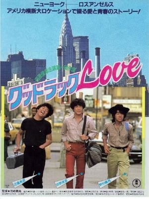 Poster Good Luck Love (1981)