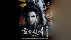 Episode 49