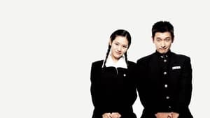 The Classic (2003) Korean Movie