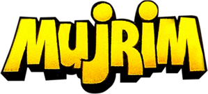 मुजरिम — Logos 1