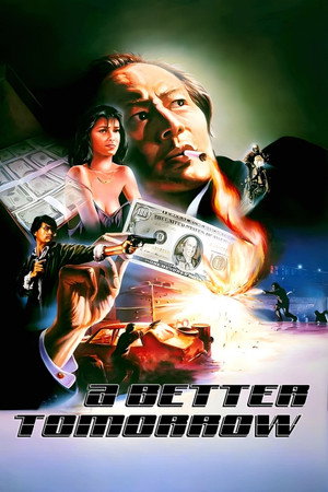 Постер фильма «Светлое будущее (1986)» — (19 из 46)
