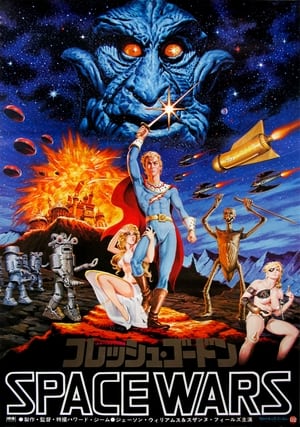 Image Flesh Gordon