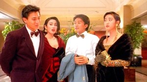 God of Gamblers II (1991) คนตัดคน 2