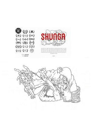Shunga
