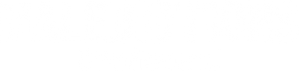 Las maldiciones — Logos 2