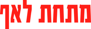 Big Shots — Logos 2