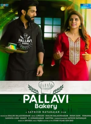 Poster Pallavi Bakery (2021)