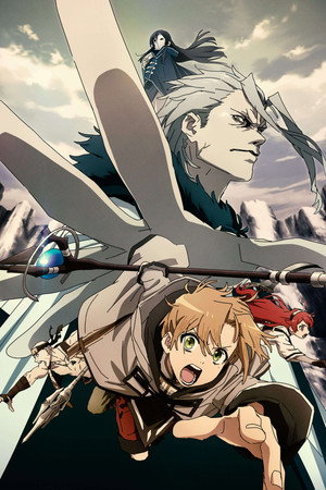 poster Mushoku Tensei: Jobless Reincarnation