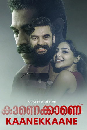 Kaanekkaane