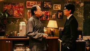 The Last Dance (2024) เดอะ ลาสต์ แดนซ์