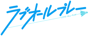 Love All Play — Logos 1