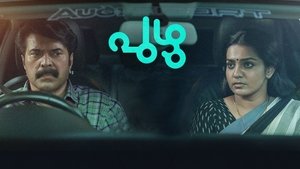 Puzhu (2022) Sinhala Subtitle | සිංහල උපසිරැසි සමඟ