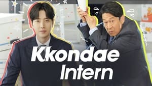 poster Kkondae Intern