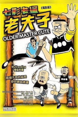 Old Master Q 2