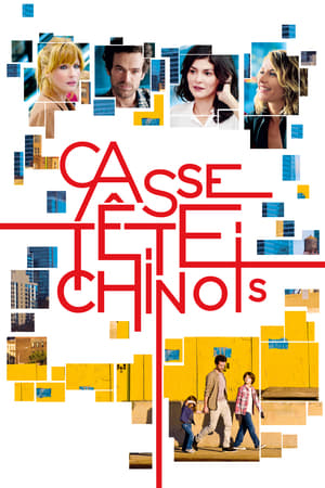 Image Casse-tête chinois