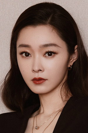 Song Yi